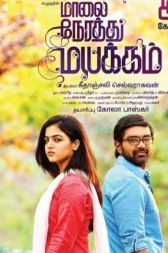 Maalai Nerathu Mayakkam