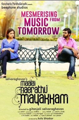 Maalai Nerathu Mayakkam