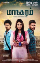 Maanagaram (aka) Managaram