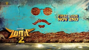 Maari 2 (aka) Mari 2