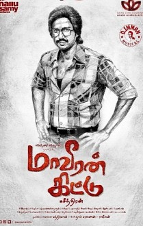 Maaveeran Kittu Movie Review