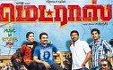 Madras Trailer