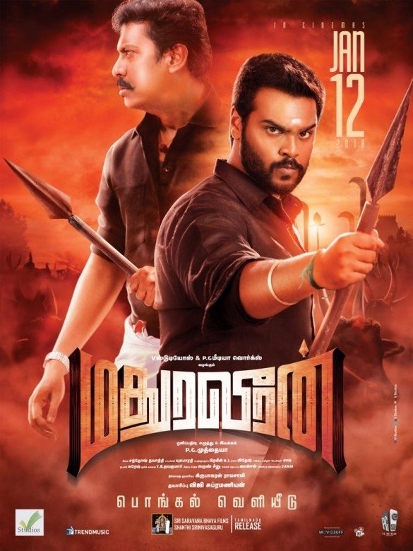 Maduraveeran (aka) Maduraiveeran