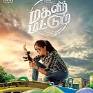Magalir Mattum