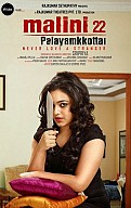 Malini 22 Palayamkottai Movie Preview
