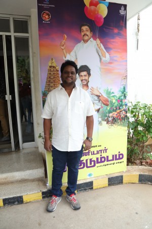 Maniyar Kudumbam (aka) ManiyarKudumbam