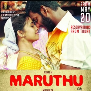 Marudhu