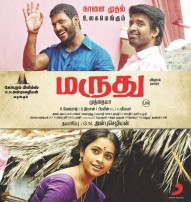 Maruthu (aka) Marudhu