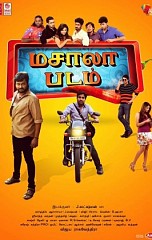 Masala Padam (aka) Masalaa Padam review