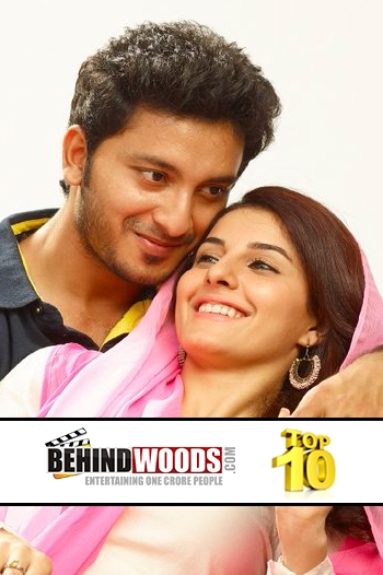 Meendum Oru Kadhal Kadhai