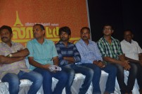 Melnaattu Marumagan (aka) Mel naattu Marumagan