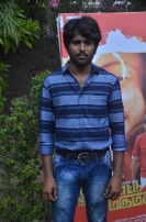 Melnaattu Marumagan (aka) Mel naattu Marumagan