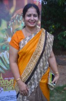 Melnaattu Marumagan (aka) Mel naattu Marumagan