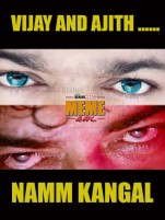 Meme Kadai (aka) Meme Kadai