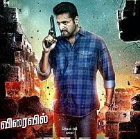 Miruthan