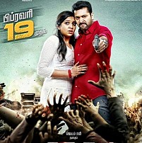Miruthan