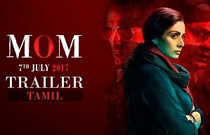 MOM Trailer | Tamil