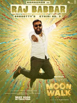 Moonwalk (aka) ARRPD6