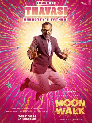 Moonwalk (aka) ARRPD6