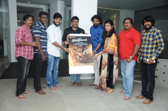 Munthirikaadu (aka) Munthiri Kaadu