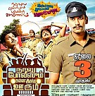 Naalu Polisum Nalla Iruntha Oorum