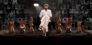 Naan Aanaiyittaal (aka) Naan Aanai ittal