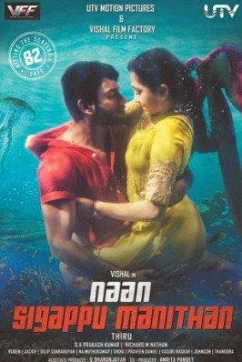 Naan Sigappu Manithan