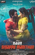Naan Sigappu Manithan Movie Review