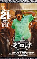 Naanum Rowdy Dhaan Movie Review