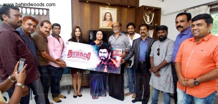 Nagesh Thiraiyarangam (aka) Nagesh Thiraiyarangamm