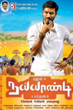 Naiyaandi