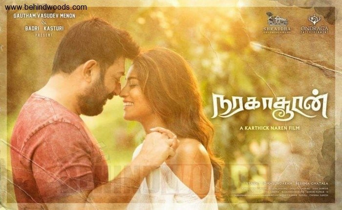 Naragasooran (aka) Naragasuran