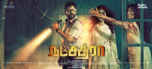 Natchatraa (aka) Natchara