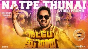 Natpe Thunai (aka) Natpae Thunai