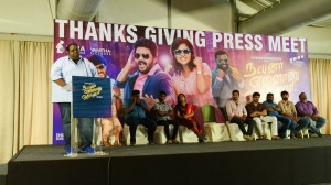 Natpuna Ennanu Theriyuma (aka) Natpuna Ennannu Theriyumaa