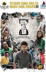 Neram