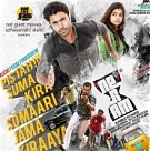 Neram