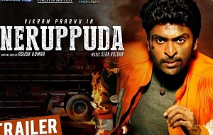 Neruppuda Official Trailer