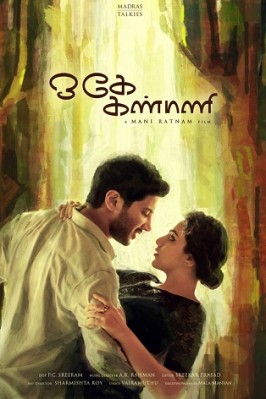 O Kadhal Kanmani