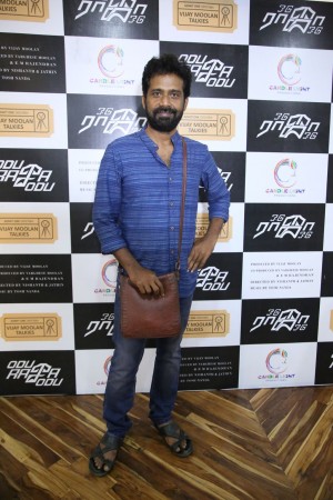 Odu Raja Odu (aka) Odu Raja Oodu