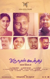 Oru Naal Koothu Movie Review