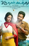Oru Naal Koothu Music Review
