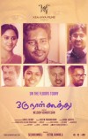 Oru Naal Koothu (aka) Oru Naal Kootthu