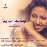 Oru Naal Koothu (aka) Oru Naal Kootthu