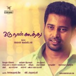 Oru Naal Koothu (aka) Oru Naal Kootthu
