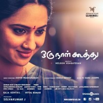 Oru Naal Koothu (aka) Oru Naal Kootthu