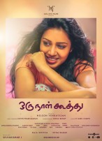 Oru Naal Koothu (aka) Oru Naal Kootthu
