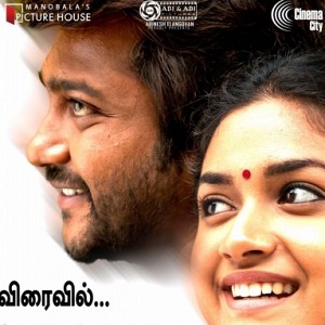Paambhu Sattai