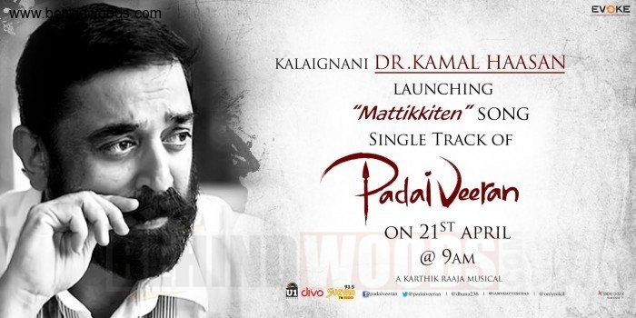 Padai Veeran (aka) Padai Veran