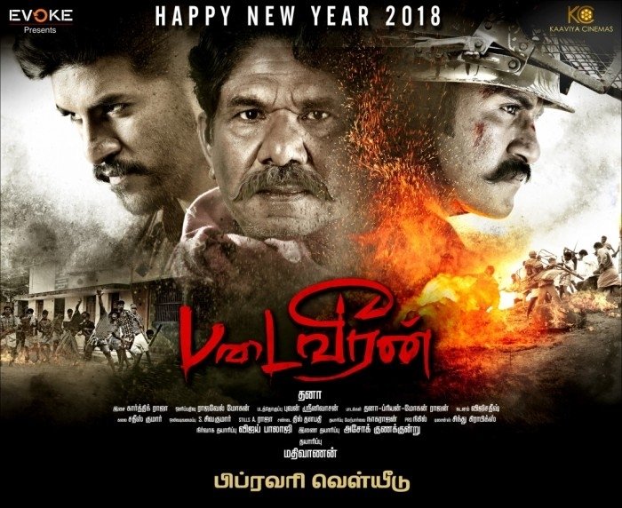 Padai Veeran (aka) Padai Veran